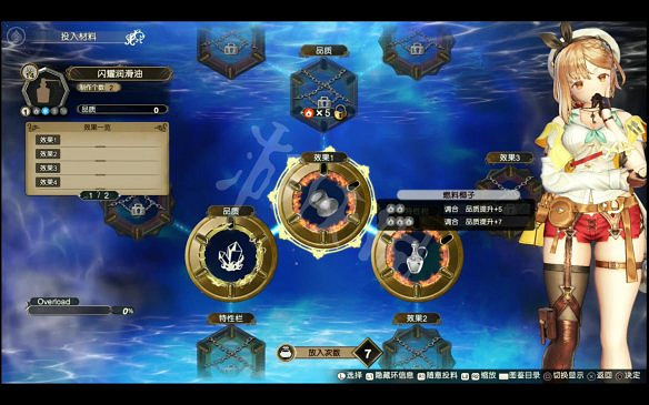 《萊莎的鍊金工房2》圖文攻略:劇情流程+全主線+全支線+全Boss戰+全技能+全裝備+全道具+全素材+全鍊金術+全魔物+全委托+全配方+全圖鑒 《萊莎的鍊金工房2》圖文攻略:劇情流程+全主線+全支線+全Boss戰+全技能+全裝備+全道具+全素材+全鍊金術+全魔物+全委托+全配方+全圖鑒