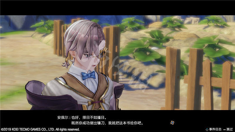 《萊莎的鍊金工房》主線任務攻略圖文詳解 主線任務怎麽做? 《萊莎的鍊金工房》主線任務攻略圖文詳解 主線任務怎麽做?