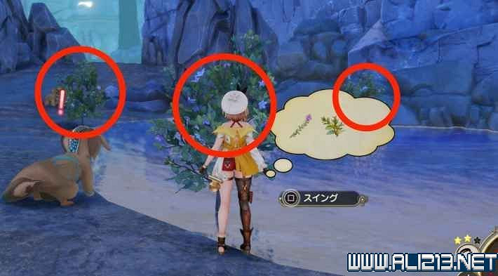 《萊莎的鍊金工房2》任務通關流程及全收集圖文攻略 《萊莎的鍊金工房2》任務通關流程及全收集圖文攻略
