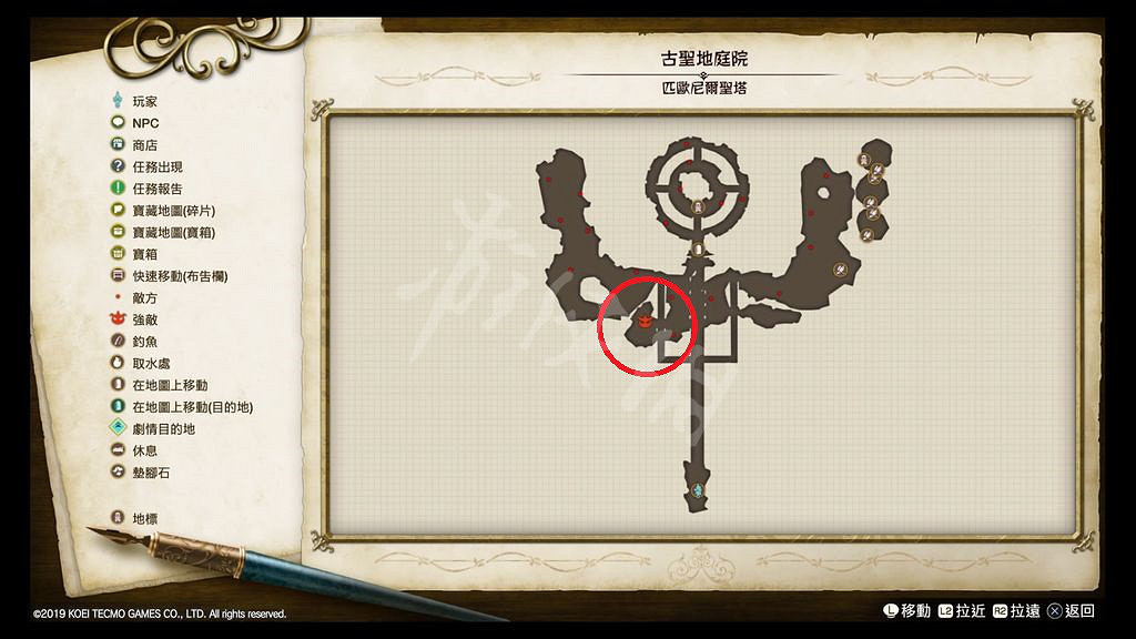 《萊莎的鍊金工房》稀有素材怎麽獲得 稀有素材掉落獲得大全 《萊莎的鍊金工房》稀有素材怎麽獲得 稀有素材掉落獲得大全