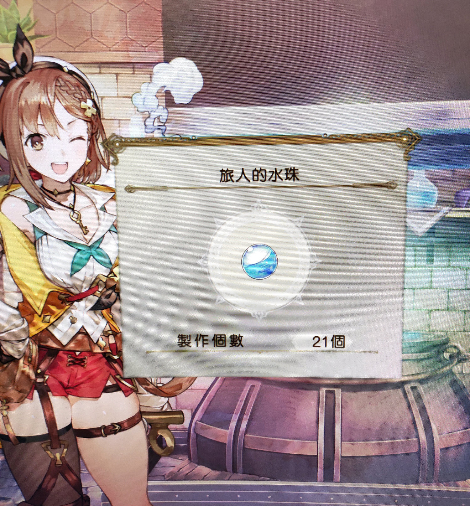 《萊莎的鍊金工房2》怎麽刷寶石 刷寶石技巧分享 《萊莎的鍊金工房2》怎麽刷寶石 刷寶石技巧分享