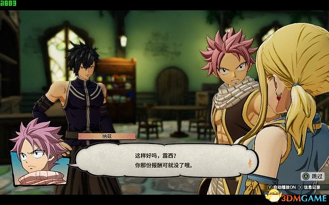 《妖精的尾巴》全劇情流程攻略 全委託任務居民請求攻略 《妖精的尾巴》全劇情流程攻略 全委託任務居民請求攻略