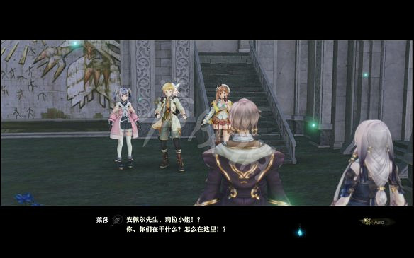 《萊莎的鍊金工房2》圖文攻略:劇情流程+全主線+全支線+全Boss戰+全技能+全裝備+全道具+全素材+全鍊金術+全魔物+全委托+全配方+全圖鑒 《萊莎的鍊金工房2》圖文攻略:劇情流程+全主線+全支線+全Boss戰+全技能+全裝備+全道具+全素材+全鍊金術+全魔物+全委托+全配方+全圖鑒