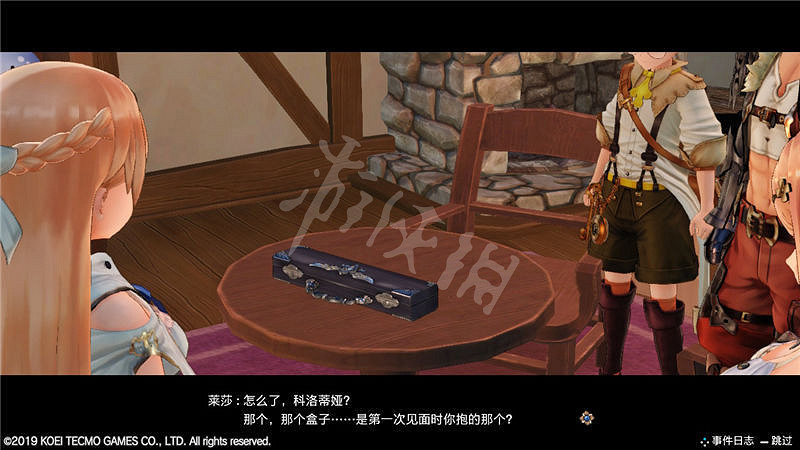 《萊莎的鍊金工房》主線任務攻略圖文詳解 主線任務怎麽做? 《萊莎的鍊金工房》主線任務攻略圖文詳解 主線任務怎麽做?