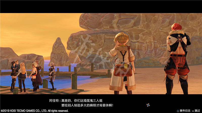 《萊莎的鍊金工房》主線任務攻略圖文詳解 主線任務怎麽做? 《萊莎的鍊金工房》主線任務攻略圖文詳解 主線任務怎麽做?