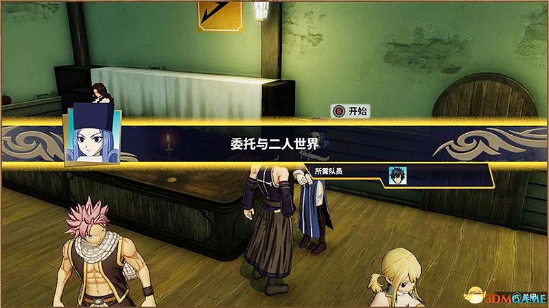 《妖精的尾巴》圖文攻略 劇情角色詳解及流程試玩解析 《妖精的尾巴》圖文攻略 劇情角色詳解及流程試玩解析