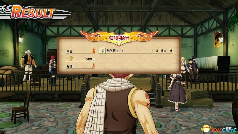 《妖精的尾巴》圖文攻略 劇情角色詳解及流程試玩解析 《妖精的尾巴》圖文攻略 劇情角色詳解及流程試玩解析