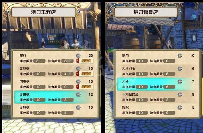 《萊莎的鍊金工房》探索裝備有哪些 探索裝備獲取介紹大全 《萊莎的鍊金工房》探索裝備有哪些 探索裝備獲取介紹大全