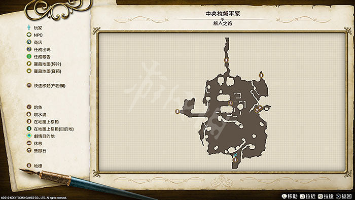 《萊莎的鍊金工房》地圖地標有哪些 地圖地標匯總大全 《萊莎的鍊金工房》地圖地標有哪些 地圖地標匯總大全