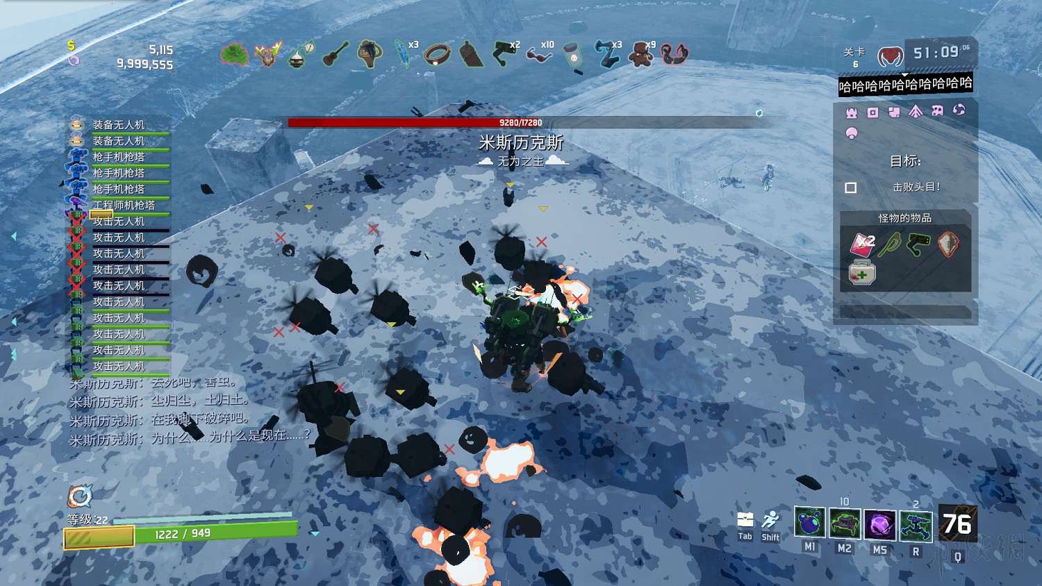 《雨中冒險2》Boss第四階段怎麽打？Boss第四階段打法技巧