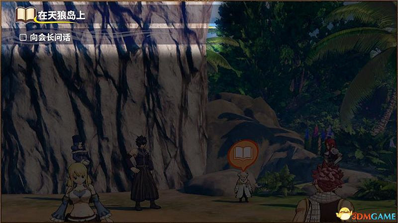 《妖精的尾巴》圖文攻略 劇情角色詳解及流程試玩解析 《妖精的尾巴》圖文攻略 劇情角色詳解及流程試玩解析