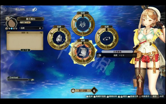 《萊莎的鍊金工房2》圖文攻略:劇情流程+全主線+全支線+全Boss戰+全技能+全裝備+全道具+全素材+全鍊金術+全魔物+全委托+全配方+全圖鑒 《萊莎的鍊金工房2》圖文攻略:劇情流程+全主線+全支線+全Boss戰+全技能+全裝備+全道具+全素材+全鍊金術+全魔物+全委托+全配方+全圖鑒