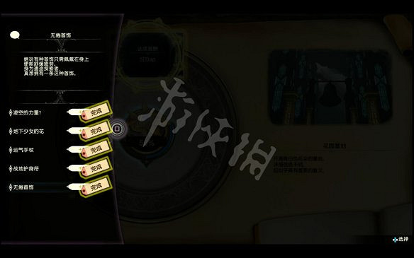《萊莎的鍊金工房2》圖文攻略:劇情流程+全主線+全支線+全Boss戰+全技能+全裝備+全道具+全素材+全鍊金術+全魔物+全委托+全配方+全圖鑒 《萊莎的鍊金工房2》圖文攻略:劇情流程+全主線+全支線+全Boss戰+全技能+全裝備+全道具+全素材+全鍊金術+全魔物+全委托+全配方+全圖鑒