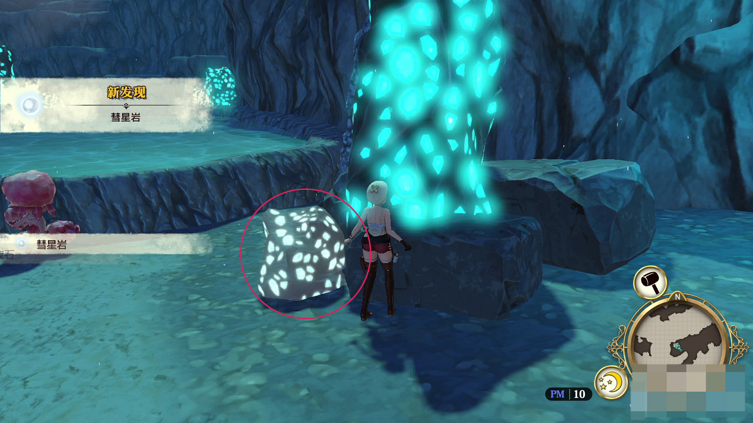 《萊莎的鍊金工房》星鐵礦怎麽獲得 星鐵礦獲取方法介紹 《萊莎的鍊金工房》星鐵礦怎麽獲得 星鐵礦獲取方法介紹