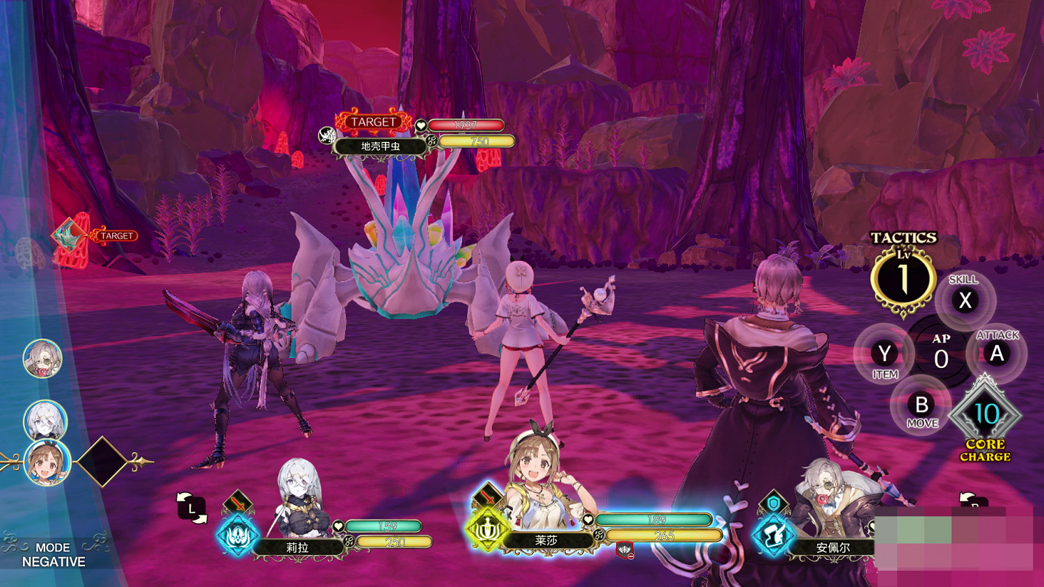 《萊莎的鍊金工房》全主線流程攻略分享 主線劇情通關方法介紹 《萊莎的鍊金工房》全主線流程攻略分享 主線劇情通關方法介紹