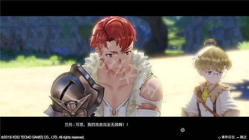 《萊莎的鍊金工房》主線任務攻略圖文詳解 主線任務怎麽做? 《萊莎的鍊金工房》主線任務攻略圖文詳解 主線任務怎麽做?