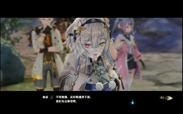 《萊莎的鍊金工房2》圖文攻略:劇情流程+全主線+全支線+全Boss戰+全技能+全裝備+全道具+全素材+全鍊金術+全魔物+全委托+全配方+全圖鑒 《萊莎的鍊金工房2》圖文攻略:劇情流程+全主線+全支線+全Boss戰+全技能+全裝備+全道具+全素材+全鍊金術+全魔物+全委托+全配方+全圖鑒