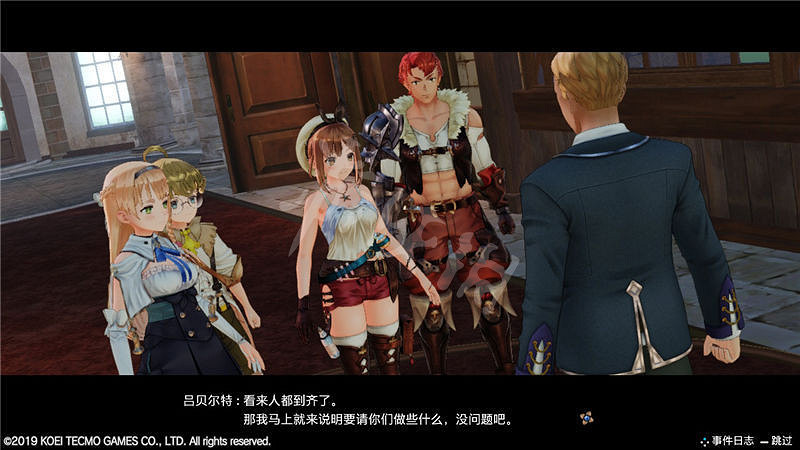 《萊莎的鍊金工房》主線任務攻略圖文詳解 主線任務怎麽做? 《萊莎的鍊金工房》主線任務攻略圖文詳解 主線任務怎麽做?