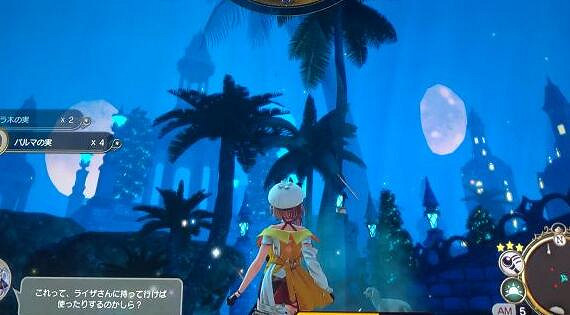 《萊莎的鍊金工房2》帕爾馬果實在哪?帕爾馬果實獲得方法 《萊莎的鍊金工房2》帕爾馬果實在哪?帕爾馬果實獲得方法