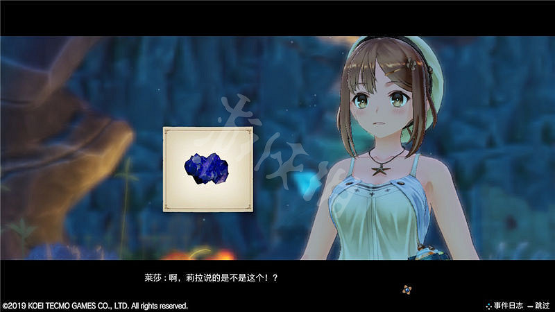 《萊莎的鍊金工房》主線任務攻略圖文詳解 主線任務怎麽做? 《萊莎的鍊金工房》主線任務攻略圖文詳解 主線任務怎麽做?