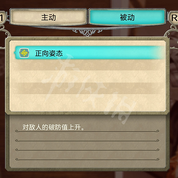 《萊莎的鍊金工房》主選單功能選項作用詳解 主選單選項有哪些 《萊莎的鍊金工房》主選單功能選項作用詳解 主選單選項有哪些