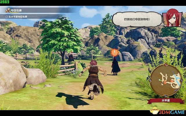 《妖精的尾巴》全劇情流程攻略 全委託任務居民請求攻略 《妖精的尾巴》全劇情流程攻略 全委託任務居民請求攻略