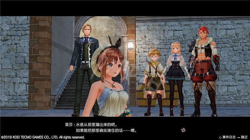 《萊莎的鍊金工房》主線任務攻略圖文詳解 主線任務怎麽做? 《萊莎的鍊金工房》主線任務攻略圖文詳解 主線任務怎麽做?