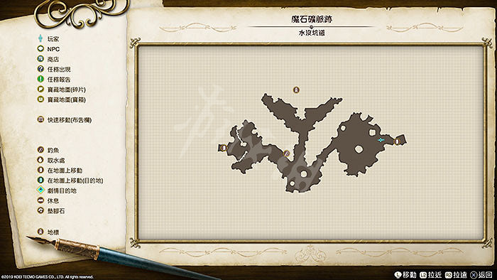 《萊莎的鍊金工房》地圖地標有哪些 地圖地標匯總大全 《萊莎的鍊金工房》地圖地標有哪些 地圖地標匯總大全