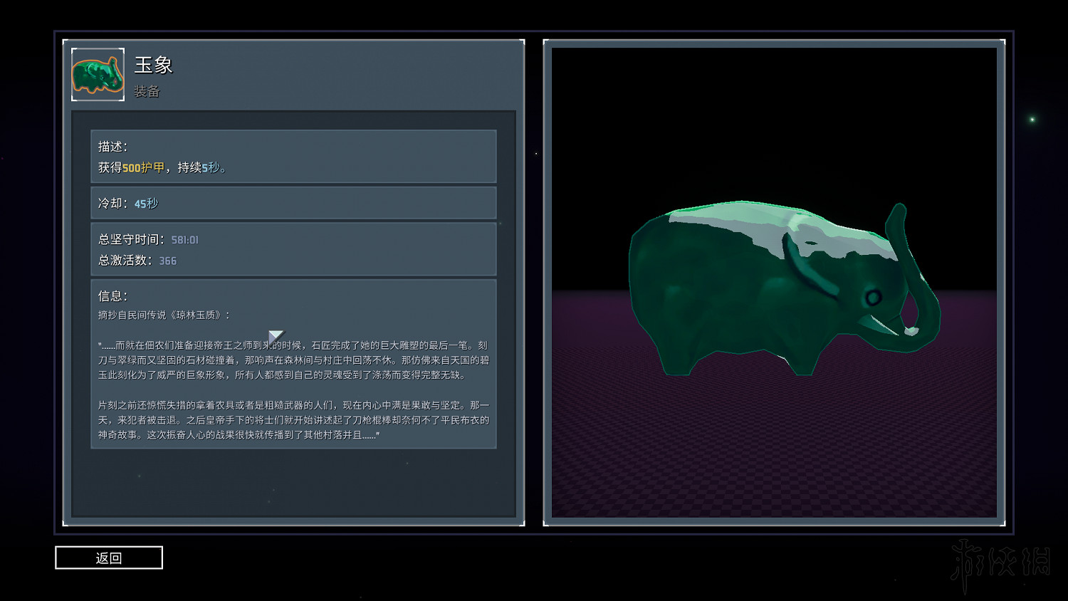《雨中冒險2》日食模式全裝備實用性評分 日食模式哪些裝備好用？