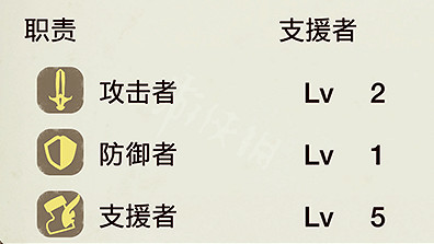 《萊莎的鍊金工房》主選單功能選項作用詳解 主選單選項有哪些 《萊莎的鍊金工房》主選單功能選項作用詳解 主選單選項有哪些
