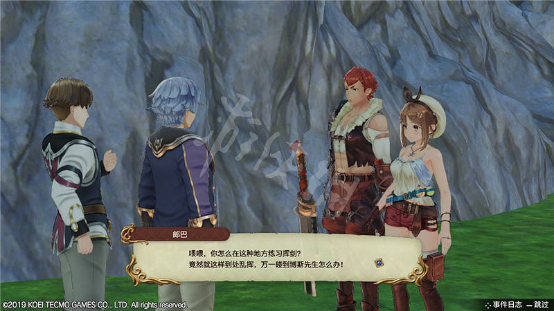 《萊莎的鍊金工房》主線任務攻略圖文詳解 主線任務怎麽做? 《萊莎的鍊金工房》主線任務攻略圖文詳解 主線任務怎麽做?