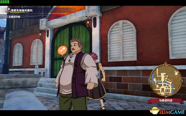 《妖精的尾巴》全劇情流程攻略 全委託任務居民請求攻略 《妖精的尾巴》全劇情流程攻略 全委託任務居民請求攻略