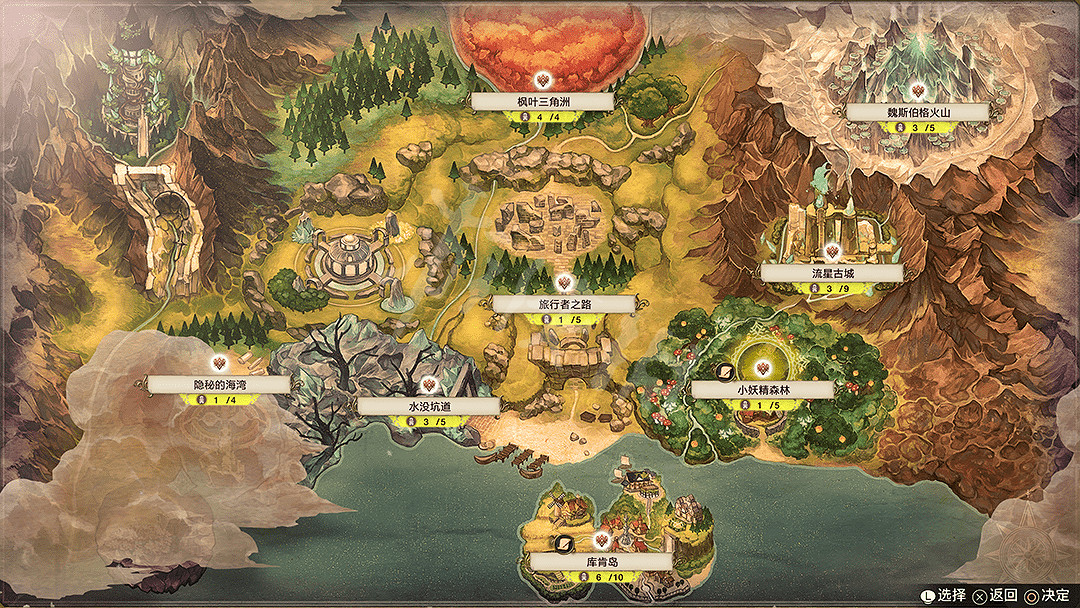 《萊莎的鍊金工房》原野玩法圖文教學 金幣怎麽獲得? 《萊莎的鍊金工房》原野玩法圖文教學 金幣怎麽獲得?