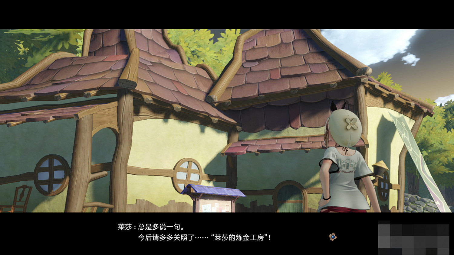 《萊莎的鍊金工房》全主線流程攻略分享 主線劇情通關方法介紹 《萊莎的鍊金工房》全主線流程攻略分享 主線劇情通關方法介紹
