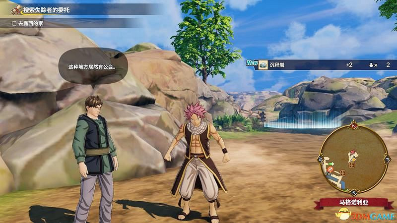 《妖精的尾巴》圖文攻略 劇情角色詳解及流程試玩解析 《妖精的尾巴》圖文攻略 劇情角色詳解及流程試玩解析