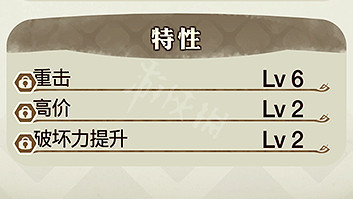 《萊莎的鍊金工房》怎麽調和?調和方法圖文教學 《萊莎的鍊金工房》怎麽調和?調和方法圖文教學