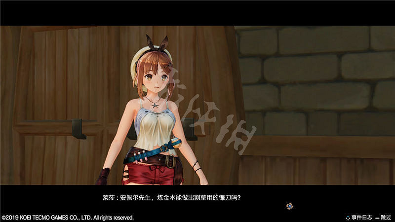 《萊莎的鍊金工房》主線任務攻略圖文詳解 主線任務怎麽做? 《萊莎的鍊金工房》主線任務攻略圖文詳解 主線任務怎麽做?