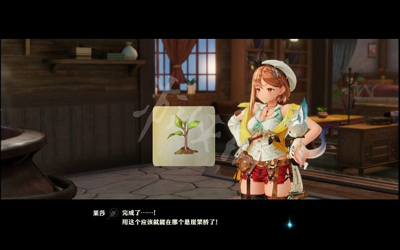 《萊莎的鍊金工房2》圖文攻略:劇情流程+全主線+全支線+全Boss戰+全技能+全裝備+全道具+全素材+全鍊金術+全魔物+全委托+全配方+全圖鑒 《萊莎的鍊金工房2》圖文攻略:劇情流程+全主線+全支線+全Boss戰+全技能+全裝備+全道具+全素材+全鍊金術+全魔物+全委托+全配方+全圖鑒