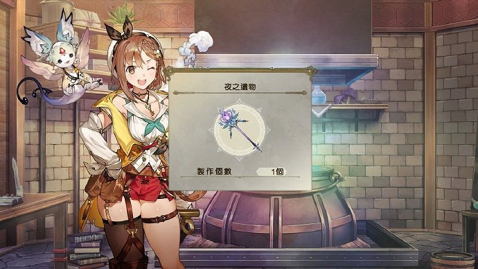 《萊莎的鍊金工房2》DLC什麽時候上線 DLC上線時間介紹 《萊莎的鍊金工房2》DLC什麽時候上線 DLC上線時間介紹