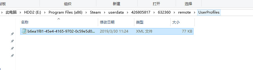 《雨中冒險2》全人物怎麽修改 全人物解鎖程式碼分享