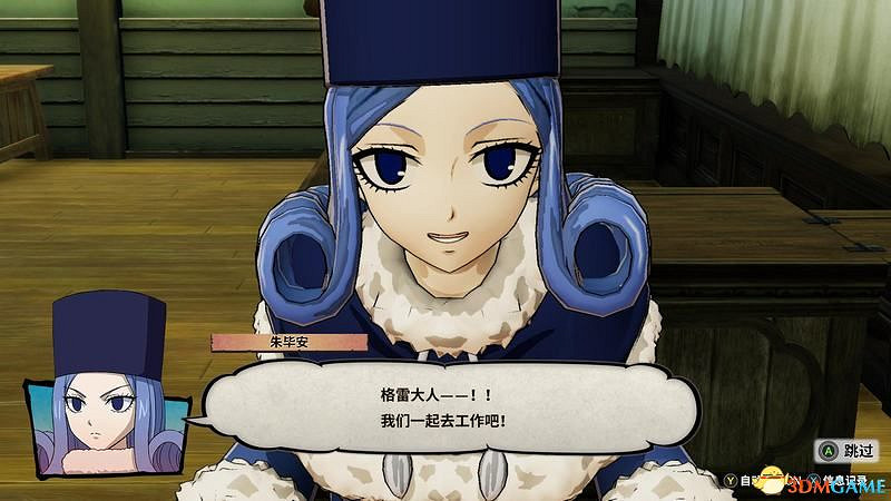 《妖精的尾巴》圖文攻略 劇情角色詳解及流程試玩解析 《妖精的尾巴》圖文攻略 劇情角色詳解及流程試玩解析