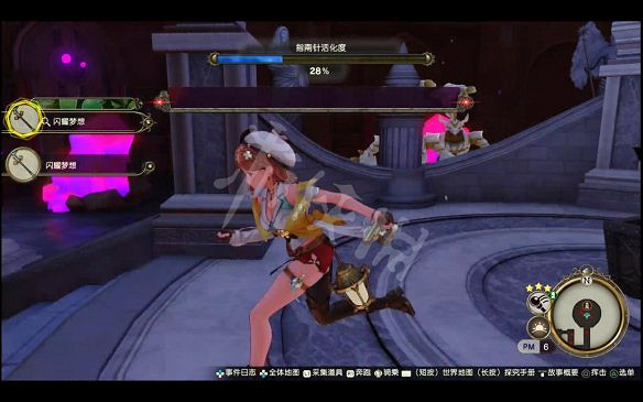 《萊莎的鍊金工房2》圖文攻略:劇情流程+全主線+全支線+全Boss戰+全技能+全裝備+全道具+全素材+全鍊金術+全魔物+全委托+全配方+全圖鑒 《萊莎的鍊金工房2》圖文攻略:劇情流程+全主線+全支線+全Boss戰+全技能+全裝備+全道具+全素材+全鍊金術+全魔物+全委托+全配方+全圖鑒