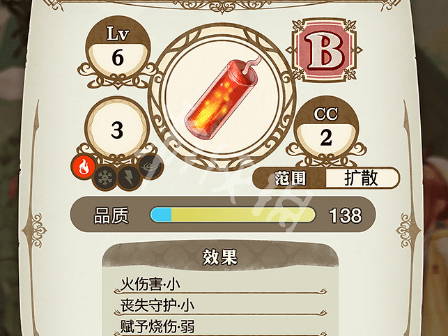 《萊莎的鍊金工房》戰鬥操作流程詳解 戰鬥名詞及屬性介紹 《萊莎的鍊金工房》戰鬥操作流程詳解 戰鬥名詞及屬性介紹