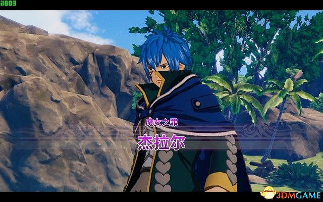 《妖精的尾巴》全劇情流程攻略 全委託任務居民請求攻略 《妖精的尾巴》全劇情流程攻略 全委託任務居民請求攻略