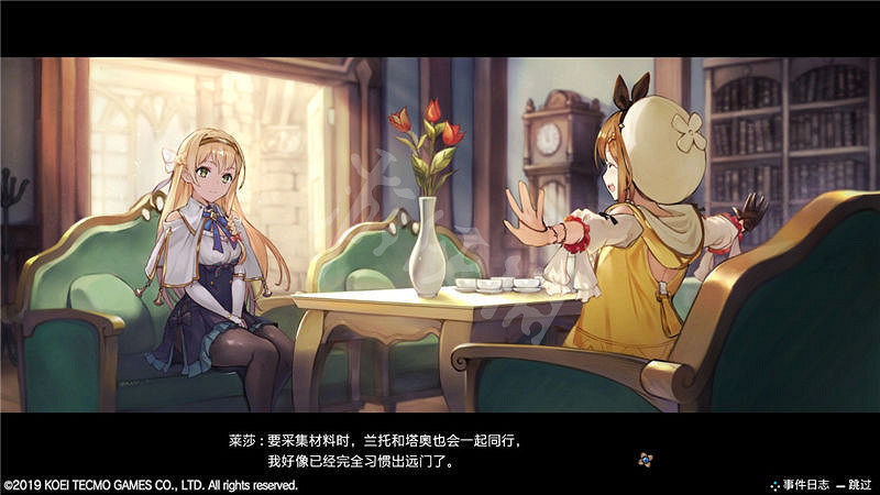 《萊莎的鍊金工房》主線任務攻略圖文詳解 主線任務怎麽做? 《萊莎的鍊金工房》主線任務攻略圖文詳解 主線任務怎麽做?