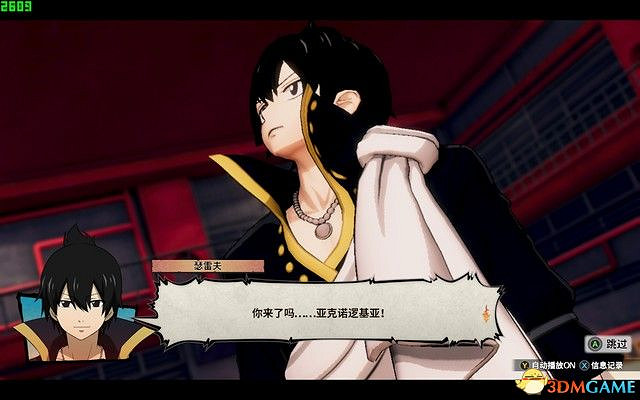 《妖精的尾巴》全劇情流程攻略 全委託任務居民請求攻略 《妖精的尾巴》全劇情流程攻略 全委託任務居民請求攻略