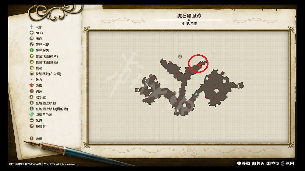 《萊莎的鍊金工房》稀有素材怎麽獲得 稀有素材掉落獲得大全 《萊莎的鍊金工房》稀有素材怎麽獲得 稀有素材掉落獲得大全