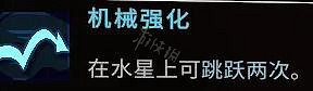 《雨中冒險2》雇傭兵怎麽解鎖?雇傭兵技能解析 《雨中冒險2》雇傭兵怎麽解鎖?雇傭兵技能解析