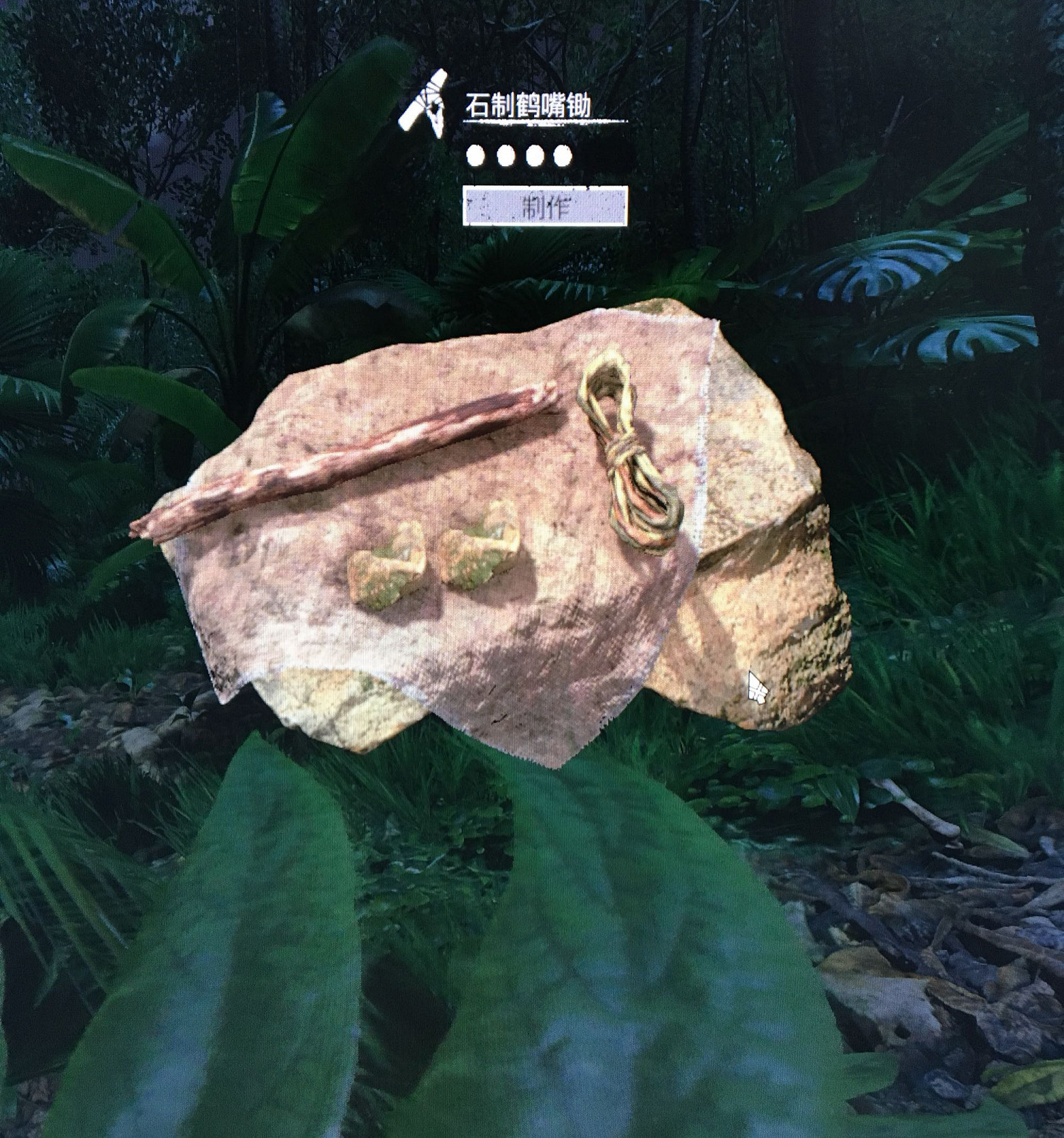 《綠色地獄》鐵礦在哪 鐵礦挖法分享 《綠色地獄》鐵礦在哪 鐵礦挖法分享