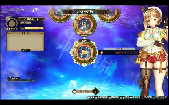 《萊莎的鍊金工房2》圖文攻略:劇情流程+全主線+全支線+全Boss戰+全技能+全裝備+全道具+全素材+全鍊金術+全魔物+全委托+全配方+全圖鑒 《萊莎的鍊金工房2》圖文攻略:劇情流程+全主線+全支線+全Boss戰+全技能+全裝備+全道具+全素材+全鍊金術+全魔物+全委托+全配方+全圖鑒